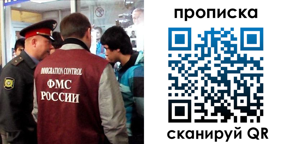 временная регистрация недорого в Арзамасе