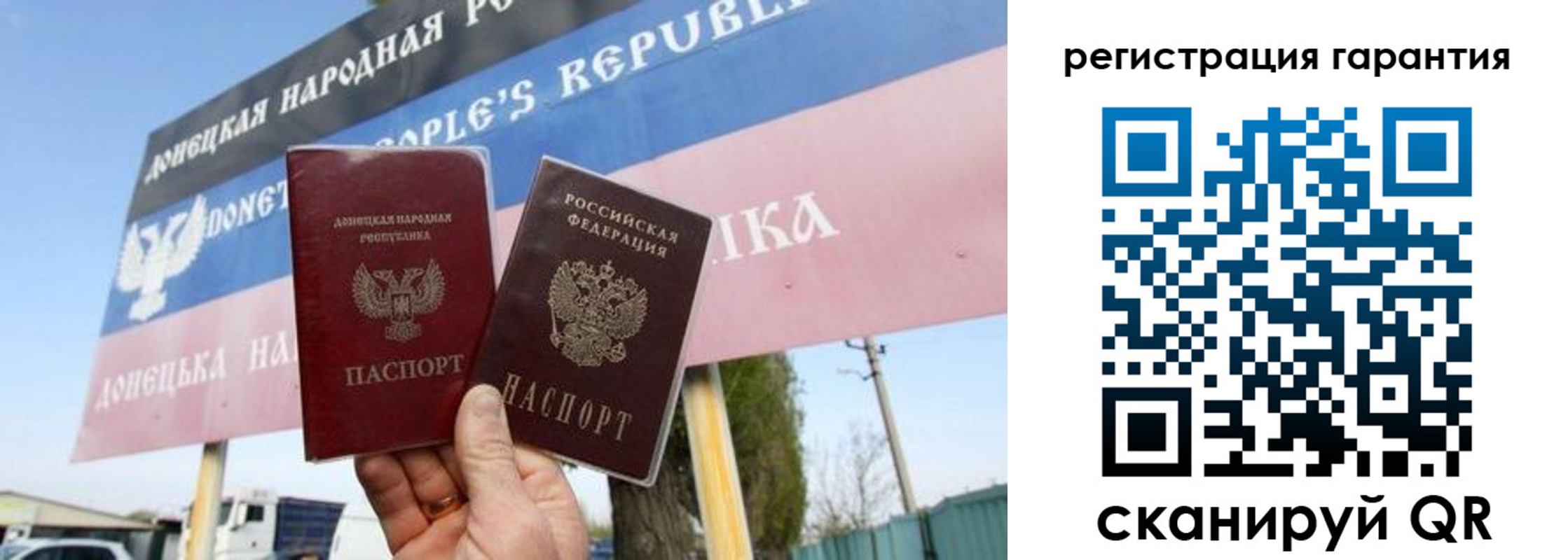 регистрация в Арзамасе