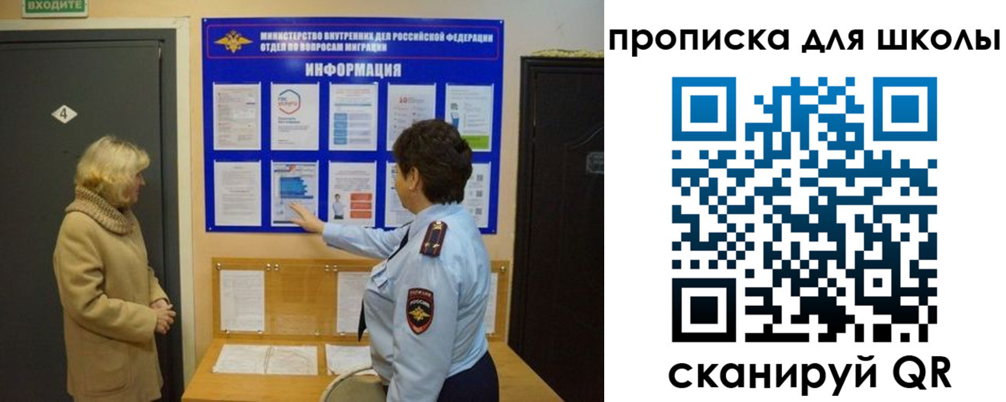 прописка паспорт в Арзамасе
