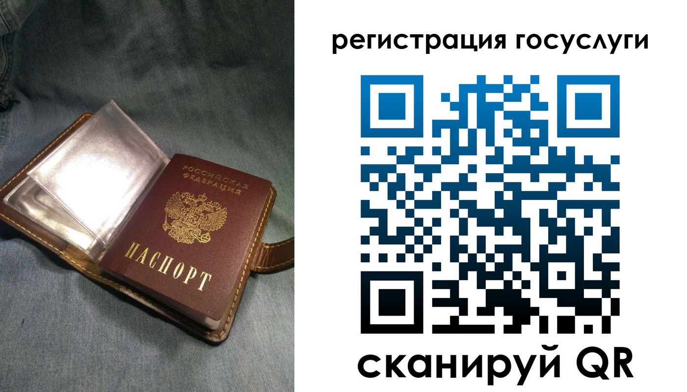 прописка для кредита в Арзамасе