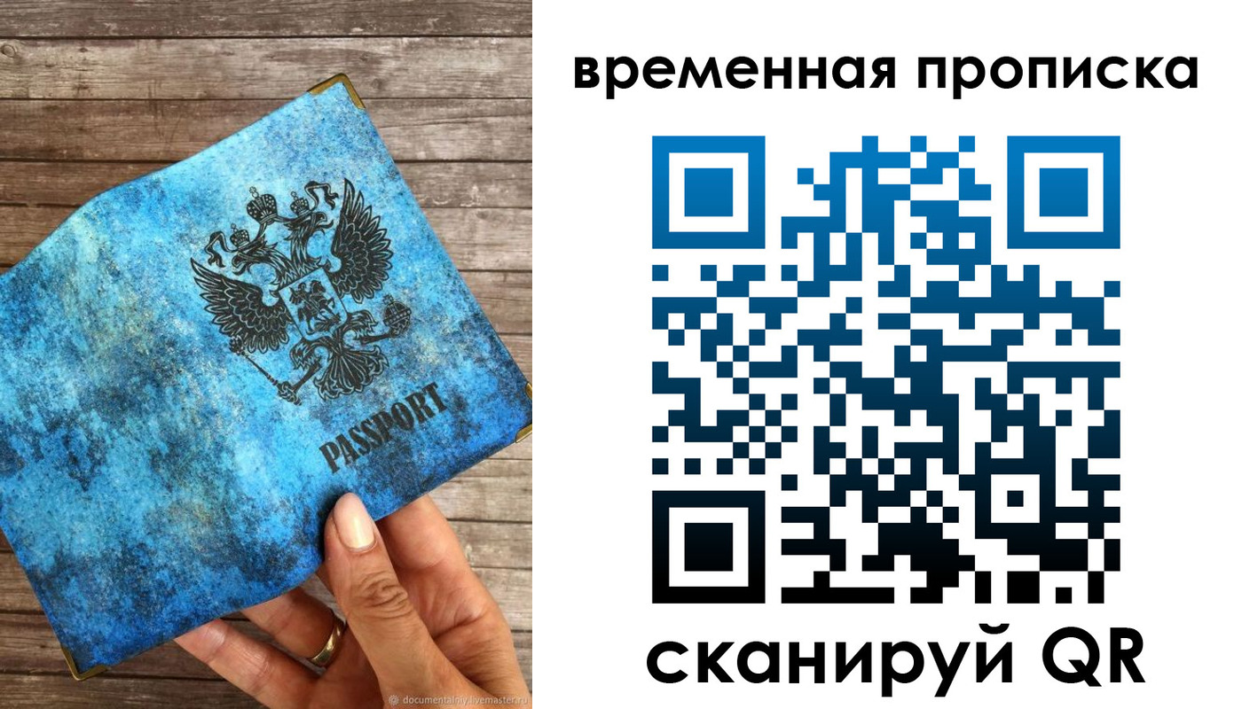 регистрация для школы в Арзамасе